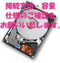 【中古】【未使用】シーゲイト Savvio 10K.5シリーズ 2.5inch SAS 6Gb/s 600GB 10000rpm 64MB ST9600205SS