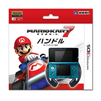 【中古】【未使用】マリオカート7ハンドル for ニンテンドー3DS