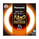 【中古】【未使用】パナソニック 丸形蛍光灯(FCL) パルックプレミア 30W形 G10q 電球色 FCL30EL28HF(2)