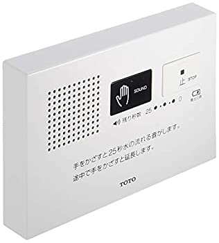 【中古】【未使用未開封】TOTO【音姫】トイレ用擬音装置 トイレ 音消し YES400DR