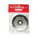 【中古】【未使用】ボニー ミートチョッパーNo.5β用 プレート 3.2mm