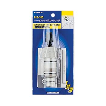 【中古】【未使用】カクダイ サーモスタット用カートリッジ 016-100