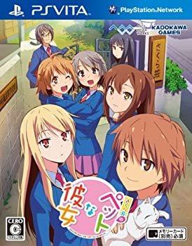 【中古】【未使用】さくら荘のペットな彼女 (通常版) - PS Vita