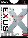 【中古】【未使用】MARUMI PLフィルター EXUS サーキュラーPL 77mm コントラスト上昇 反射除去用 092135