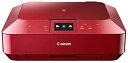 【中古】【未使用】Canon キヤノンインクジェット複合機 PIXUS MG7130 RD