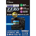 【中古】【未使用】エツミ デジタルカメラ用液晶保護フィルムZERO OLYMPUS OM-D E-M1X/E-M1MkII/E-M5MkII/E-M10対応 E...