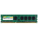 【中古】【未使用】シリコンパワー デスクトップPC用メモリ 240Pin DIMM DDR3-1333 PC3-10600 4GB SP004GBLTU133N02(2)