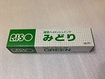 【中古】【未使用】【理想科学】 ハイメッシュインク　みどり【メーカー名】理想科学【メーカー型番】【ブランド名】プリントゴッコ【商品説明】【理想科学】 ハイメッシュインク　みどり映像商品などにimportと記載のある商品に関してはご使用中の機種では使用できないこともございますので予めご確認の上お買い求めください。 品については商品タイトルに記載がない場合がありますので、ご不明な場合はメッセージにてお問い合わせください。 画像はイメージ写真ですので画像の通りではないこともございます。ビデオデッキ、各プレーヤーなどリモコンなどしてない場合もございます。 記載があっても限定版の品、特典、ダウンロードコードなどは無い場合もございます。 中古品の場合、基本的に説明書・外箱・ドライバーインストール用のCD-ROMはついておりません。 当店では初期不良に限り、商品到着から7日間は返品を受付けております。 ご注文からお届けまで ご注文⇒ご注文は24時間受け付けております。 注文確認⇒当店より注文確認メールを送信いたします。 入金確認⇒決済の承認が完了した翌日より、お届けまで3営業日〜10営業日前後とお考え下さい。 ※在庫切れの場合はご連絡させて頂きます。 出荷⇒配送準備が整い次第、出荷致します。配送業者、追跡番号等の詳細をメール送信致します。 ※離島、北海道、九州、沖縄は遅れる場合がございます。予めご了承下さい。 ※ご注文後、当店より確認のメールをする場合がございます。期日までにご返信が無い場合キャンセルとなりますので予めご了承くださいませ。 ※当店ではお客様とのやりとりを正確に記録する為、電話での対応はしておりません。メッセージにてご連絡くださいませ。