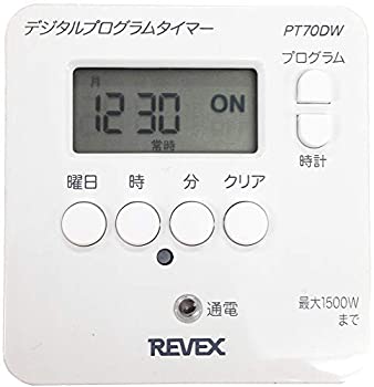 【中古】【未使用】リーベックス(Revex) コンセント タイマー スイッチ式 簡単デジタルタイマー PT70DW【メーカー名】リーベックス(Revex)【メーカー型番】PT70DW【ブランド名】リーベックス(Revex)【商品説明】リーベックス(Revex) コンセント タイマー スイッチ式 簡単デジタルタイマー PT70DW映像商品などにimportと記載のある商品に関してはご使用中の機種では使用できないこともございますので予めご確認の上お買い求めください。 品については商品タイトルに記載がない場合がありますので、ご不明な場合はメッセージにてお問い合わせください。 画像はイメージ写真ですので画像の通りではないこともございます。ビデオデッキ、各プレーヤーなどリモコンなどしてない場合もございます。 記載があっても限定版の品、特典、ダウンロードコードなどは無い場合もございます。 中古品の場合、基本的に説明書・外箱・ドライバーインストール用のCD-ROMはついておりません。 当店では初期不良に限り、商品到着から7日間は返品を受付けております。 ご注文からお届けまで ご注文⇒ご注文は24時間受け付けております。 注文確認⇒当店より注文確認メールを送信いたします。 入金確認⇒決済の承認が完了した翌日より、お届けまで3営業日〜10営業日前後とお考え下さい。 ※在庫切れの場合はご連絡させて頂きます。 出荷⇒配送準備が整い次第、出荷致します。配送業者、追跡番号等の詳細をメール送信致します。 ※離島、北海道、九州、沖縄は遅れる場合がございます。予めご了承下さい。 ※ご注文後、当店より確認のメールをする場合がございます。期日までにご返信が無い場合キャンセルとなりますので予めご了承くださいませ。 ※当店ではお客様とのやりとりを正確に記録する為、電話での対応はしておりません。メッセージにてご連絡くださいませ。