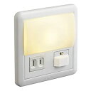 【中古】【未使用】コイズミ照明 LEDフットライトON・OFFタイプ(人感センサ付)電球色 AB39990L