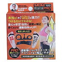 【中古】【未使用】大山式ボディメイクパッドPRO(左右セット)
