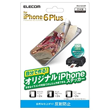 【中古】【未使用】エレコム インクジェットステッカーiPhone 6 Plus用ホワイト反射防止
