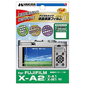 【中古】【未使用】HAKUBA 液晶 保護 フィルム MarkIIFUJIFILM X-A2専用 DGF2-FXA2