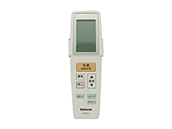 【中古】【未使用】パナソニック エアコン用リモコン 【CWA75C3129X1】 エアコン(CS-2* 数字で始まる)リモコン 【中古】【未使用】パナソニック エアコン用リモコン 【CWA75C3129X1】 エアコン(CS-2* 数字で始まる)リモコン