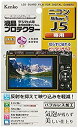 【中古】【未使用】Kenko 液晶保護フィルム 液晶プロテクター Nikon Nikon1 J5用 KLP-NJ5