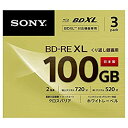 【中古】【未使用】ソニー ビデオ用ブルーレイディスク (3枚パック) 日本製 3BNE3VCPS2(BD-RE 3層:2倍速 3枚パック)