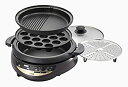 【中古】【未使用】タイガー グリル鍋 3.7L プレート 3枚 タイプ 深鍋 たこ焼き 焼肉 プレート 蒸し台 蓋 付き ブラウン CQG-B300-T
