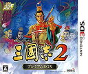 【中古】【未使用】三國志2 プレミアムBOX (初回封入特典(『三國志2』オリジナルテーマ ダウンロード番号) 同梱) - 3DS