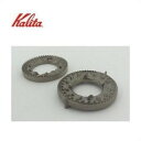 【中古】【未使用】Kalita(カリタ) 業務用電動コーヒーミル ハイカットミル カッターセット 81168