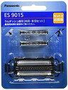 【中古】【未使用】パナソニック 替刃 メンズシェーバー用 セット刃 ES9015(2)