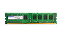 【中古】【未使用】アドテック DDR3L-1600 UDIMM 8GB 低電圧 ADS12800D-L8G【メーカー名】アドテック【メーカー型番】ADS12800D-L8G【ブランド名】アドテック【商品説明】アドテック DDR3L-1600 UDIMM 8GB 低電圧 ADS12800D-L8G映像商品などにimportと記載のある商品に関してはご使用中の機種では使用できないこともございますので予めご確認の上お買い求めください。 品については商品タイトルに記載がない場合がありますので、ご不明な場合はメッセージにてお問い合わせください。 画像はイメージ写真ですので画像の通りではないこともございます。ビデオデッキ、各プレーヤーなどリモコンなどしてない場合もございます。 記載があっても限定版の品、特典、ダウンロードコードなどは無い場合もございます。 中古品の場合、基本的に説明書・外箱・ドライバーインストール用のCD-ROMはついておりません。 当店では初期不良に限り、商品到着から7日間は返品を受付けております。 ご注文からお届けまで ご注文⇒ご注文は24時間受け付けております。 注文確認⇒当店より注文確認メールを送信いたします。 入金確認⇒決済の承認が完了した翌日より、お届けまで3営業日〜10営業日前後とお考え下さい。 ※在庫切れの場合はご連絡させて頂きます。 出荷⇒配送準備が整い次第、出荷致します。配送業者、追跡番号等の詳細をメール送信致します。 ※離島、北海道、九州、沖縄は遅れる場合がございます。予めご了承下さい。 ※ご注文後、当店より確認のメールをする場合がございます。期日までにご返信が無い場合キャンセルとなりますので予めご了承くださいませ。 ※当店ではお客様とのやりとりを正確に記録する為、電話での対応はしておりません。メッセージにてご連絡くださいませ。