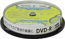 【中古】【未使用】グリーンハウス DVD-R CPRM 録画用 1-16倍速 10枚スピンドル GH-DVDRCB10