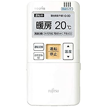 【中古】【未使用】富士通ゼネラル 純正エアコン用リモコン AR-FBA1J 【中古】【未使用】富士通ゼネラル 純正エアコン用リモコン AR-FBA1J