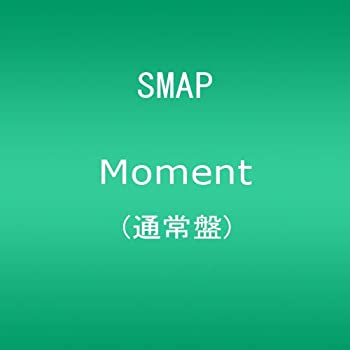 【中古】Moment(通常盤)【メーカー名】ビクターエンタテインメント【メーカー型番】【ブランド名】ビクターエンタテインメント【商品説明】Moment(通常盤)映像商品などにimportと記載のある商品に関してはご使用中の機種では使用できないこともございますので予めご確認の上お買い求めください。 付属品については商品タイトルに記載がない場合がありますので、ご不明な場合はメッセージにてお問い合わせください。 画像はイメージ写真ですので画像の通りではないこともございます。ビデオデッキ、各プレーヤーなどリモコンなど付属してない場合もございます。 記載があっても限定版の付属品、特典、ダウンロードコードなどは無い場合もございます。 中古品の場合、基本的に説明書・外箱・ドライバーインストール用のCD-ROMはついておりません。 当店では初期不良に限り、商品到着から7日間は返品を受付けております。 ご注文からお届けまで ご注文⇒ご注文は24時間受け付けております。 注文確認⇒当店より注文確認メールを送信いたします。 入金確認⇒決済の承認が完了した翌日より、お届けまで3営業日〜10営業日前後とお考え下さい。 ※在庫切れの場合はご連絡させて頂きます。 出荷⇒配送準備が整い次第、出荷致します。配送業者、追跡番号等の詳細をメール送信致します。 ※離島、北海道、九州、沖縄は遅れる場合がございます。予めご了承下さい。 ※ご注文後、当店より確認のメールをする場合がございます。期日までにご返信が無い場合キャンセルとなりますので予めご了承くださいませ。 ※当店ではお客様とのやりとりを正確に記録する為、電話での対応はしておりません。メッセージにてご連絡くださいませ。