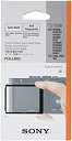 【中古】ソニー 液晶保護フィルム モニター保護セミハードシート PCK-LM15(2)