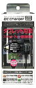 【中古】クオリティトラストジャパン 【ハイパワー!!】タブレット対応 車載用2AハイパワーDC Charger【スマホは急速!!】QT-030BK