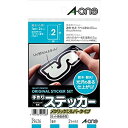 【中古】エーワン 手作りステッカー メタリックシルバー 2セット 29426