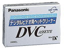 【中古】パナソニック(Panasonic) デジタルビデオ用ヘッドクリーナー（ミニDVカセット用） AY-DVMCL