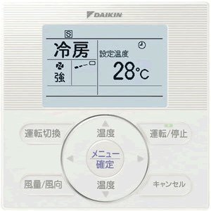 楽天市場】ダイキン エアコンワイヤードリモコンの通販 楽天市場】ダイキン エアコンワイヤードリモコンの通販