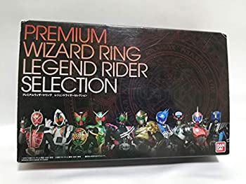 【中古】プレミアムウィザードリング レジェンドライダーセレクション