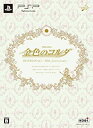 【中古】金色のコルダ BOX セレクション ~10th Anniversary~ - PSP
