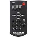 【中古】PRD-BT102-PA1専用リモコン(2)