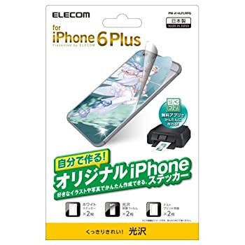 【中古】エレコム インクジェットステッカー/iPhone 6 Plus用/ホワイト/光沢