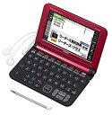 【中古】カシオ 電子辞書 エクスワード ビジネスモデル XD-K8500RD レッド コンテンツ170