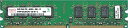 【中古】Hynix デスクトップ用メモリ PC2-6400 DDR2-800 2GB D2/800-2G互換対応(2)