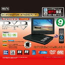 【中古】9インチフルセグTVポータブルDVDプレーヤー HTR-09FA