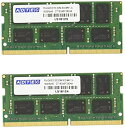 【中古】アドテック ADS2133N-16GW DDR4-2133 260pin SO-DIMM 16GB×2枚