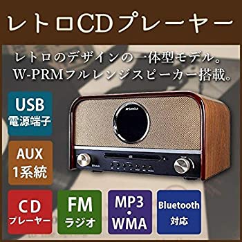 【中古】SANSUI CDプレーヤー Bluetooth対応 SMS-800BT