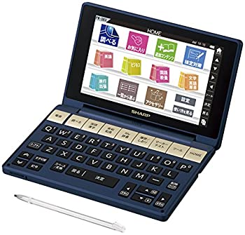 【中古】シャープ カラ—電子辞書 Brain 大学生 ビジネスモデル 系 PW-SB3-K