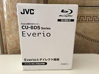 【中古】ビクター ハイビジョン エブリオ専用BDライター CU-BD5-D オレンジモデル