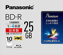 【中古】パナソニック 4倍速ブルーレイディスク片面1層25GB(追記型)10枚P