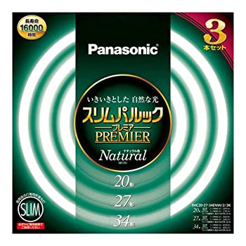 【中古】パナソニック 丸形スリム蛍光灯(FHC) 20形+27形+34形 3本入 ナチュラル色(昼白色) スリムパルックプレミア FHC202734ENW23K