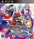 【中古】BLAZBLUE CENTRALFICTION Limited Box【早期購入封入特典】「Es プロダクトコード」封入 - PS3(2)