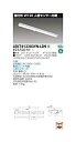 【中古】東芝 TENQOO直付40形W120センサ LEKT412203YN-LD9