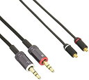 【中古】ソニー ヘッドホンリケーブル MUC-M12BL2 : 1.2m 3極ミニプラグ バランス接続対応 MUC-M12BL2