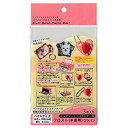 【中古】プラバン(半透明) ハガキサイズ インクジェットプリンター用 3枚入